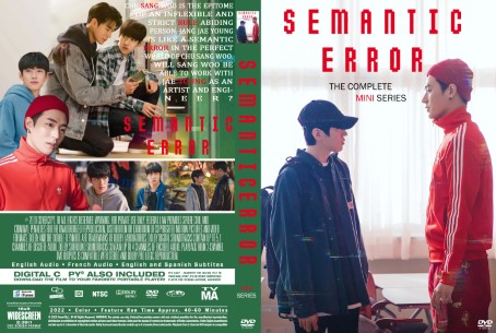 Semantic Error Season 1