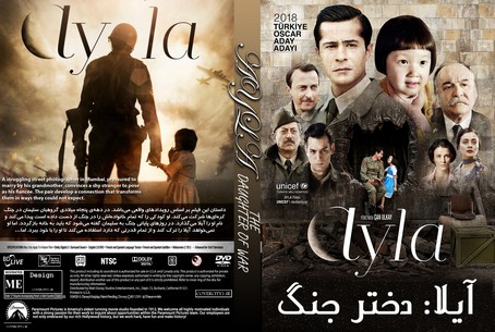 Ayla The Daughter Of War 2017