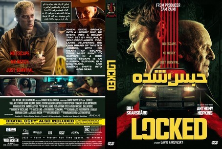 Locked 2025
