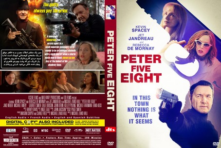 Peter Five Eight 2024