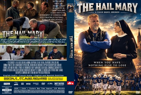 The Hail Mary 2026