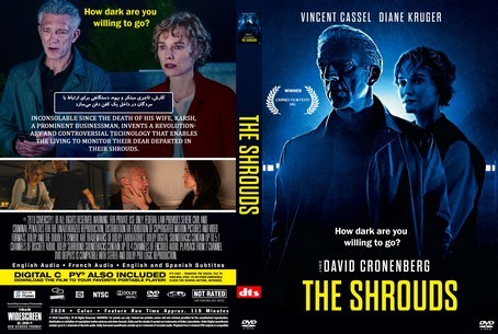 The Shrouds 2024