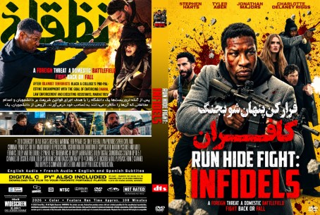 Run Hide Fight Infidels 2026