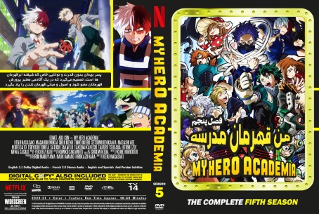 My Hero Academia Season 5