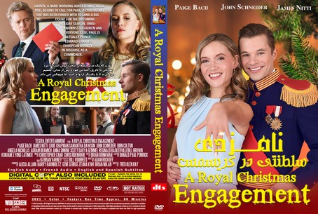A Royal Christmas Engagement 2020