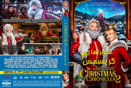 The Christmas Chronicles 2 2020