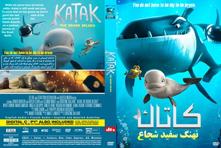 Katak The Brave Beluga 2023