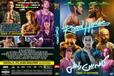 Road House 2024