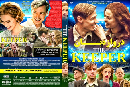 The Keeper (Trautmann) 2018