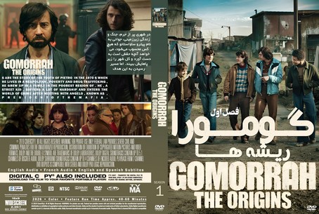 Gomorrah The Origins Season 1