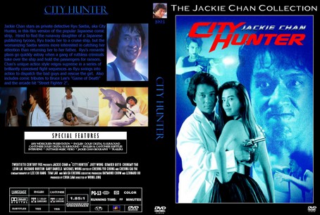 City Hunter 1993