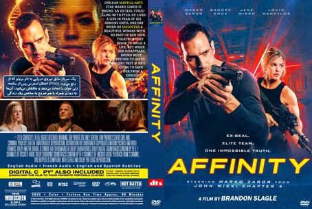 Affinity 2025