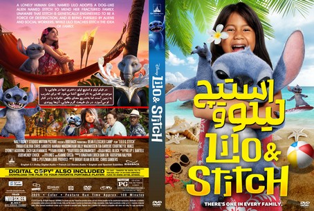 Lilo & Stitch 2025