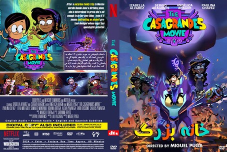The Casagrandes Movie 2024