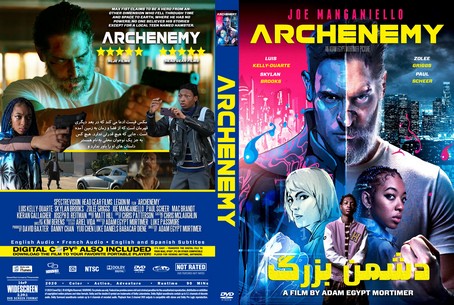 Archenemy 2020