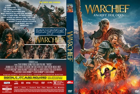 Warchief 2024