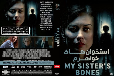 My Sister's Bones 2026