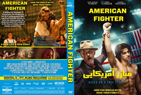American Fighter 2019