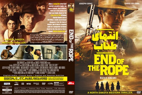 End of the Rope 2023
