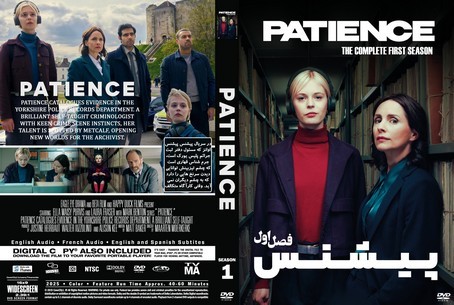 Patience Season 1