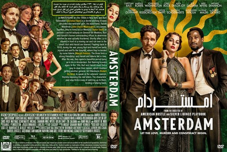Amsterdam 2022