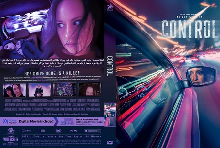 Control 2023