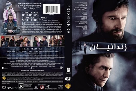 Prisoners  2013