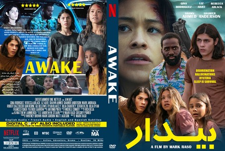 Awake 2021