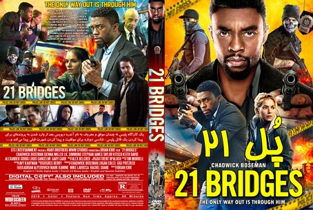21 Bridges