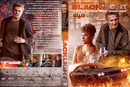 Blacklight 2022