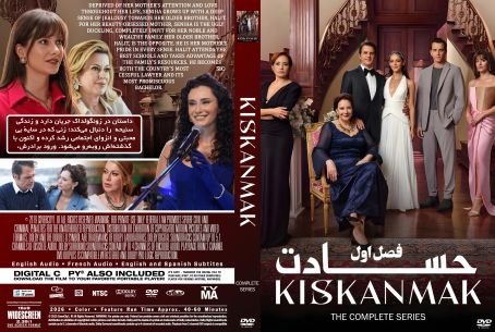 Kiskanmak Season 1