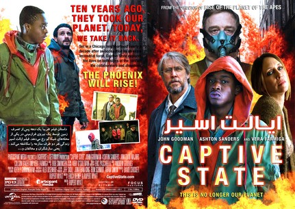 captive state 2019