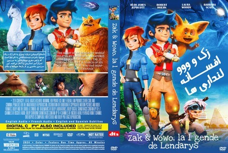 Zak & Wowo, la légende de Lendarys 2024