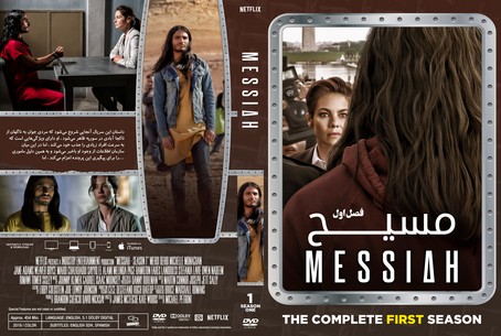 Messiah season 1