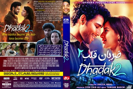 Dhadak 2 2025