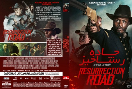 Resurrection Road 2025