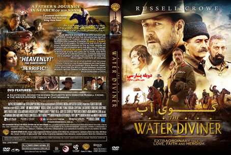 The Water Diviner 2014