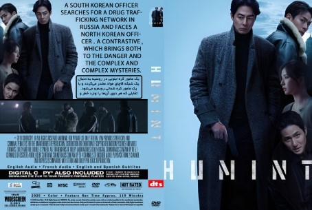 Humint 2026