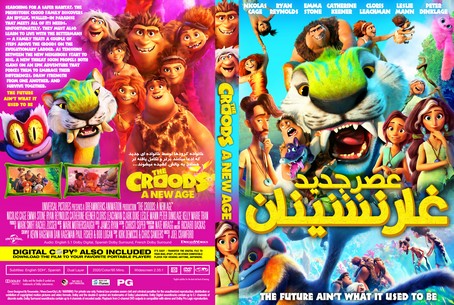 The Croods A New Age 2020