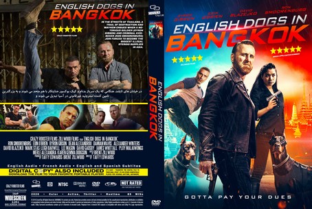 English Dogs in Bangkok 2020