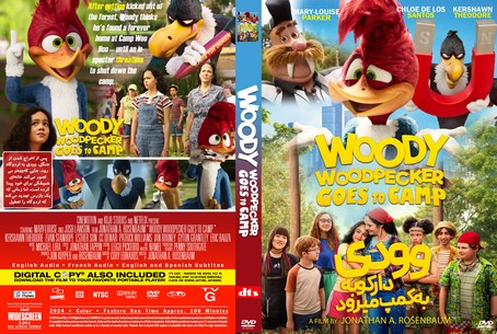 Woody Woodpecker Goes to Camp 2024