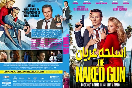The Naked Gun 2025