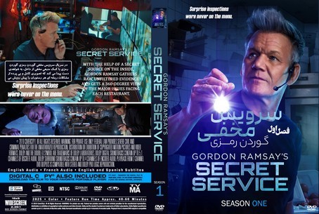 Gordon Ramsay's Secret Service Season 1