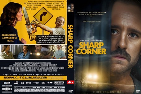 Sharp Corner 2024