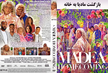 Tyler Perry's A Madea Homecoming 2022