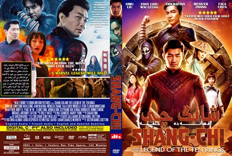 Shang Chi and the Legend of the Ten Rings 2021