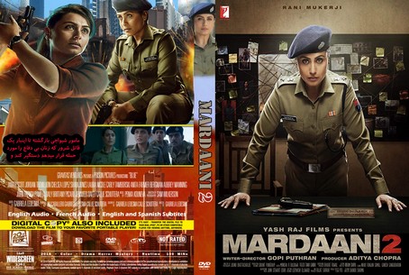 Mardaani 2 2019