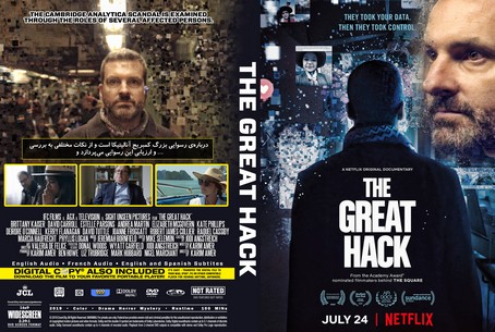 The Great Hack 2019