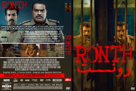 Ronth 2025