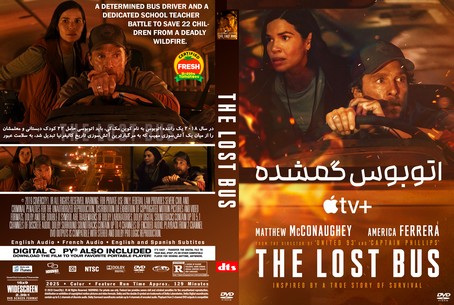 The Lost Bus 2025